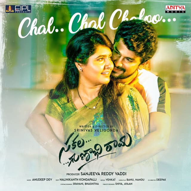 Chal Chal Chalo (From"Sakala Gunabirama")