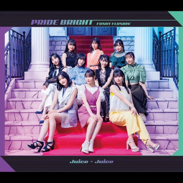プライド・ブライト/FUNKY FLUSHIN'
