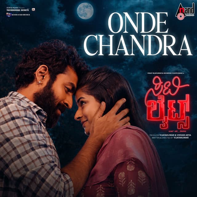 Onde Chandra (From "CityLights")