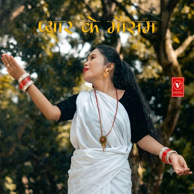 Pyar K Mausam