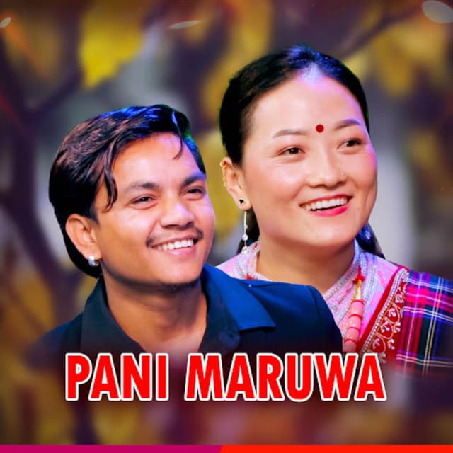 Pani Maruwa