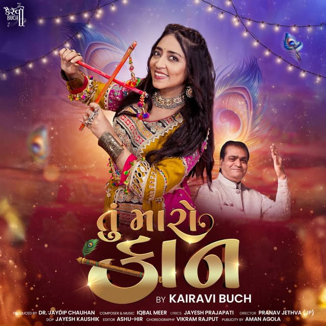 Tu Maro Kaan
