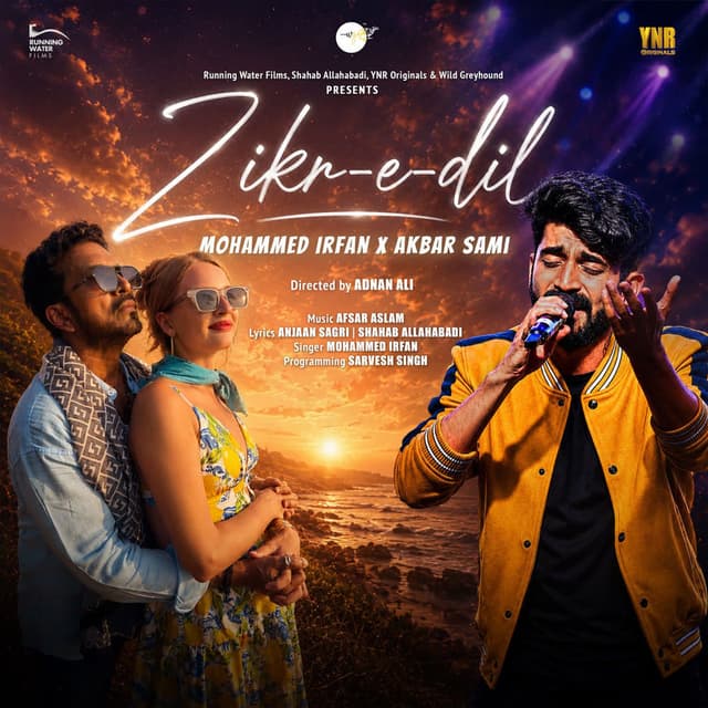 Zikr-E-Dil