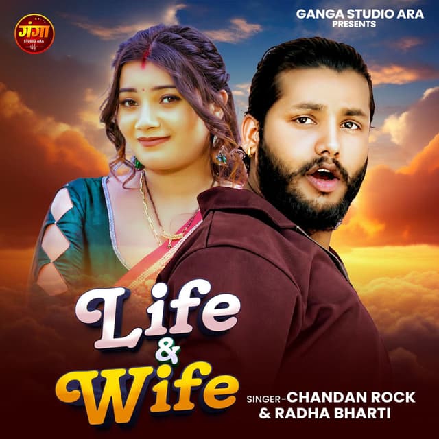 Life & Wife