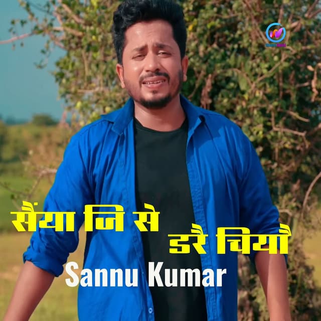 Sainya Ji Se Darai Chiau