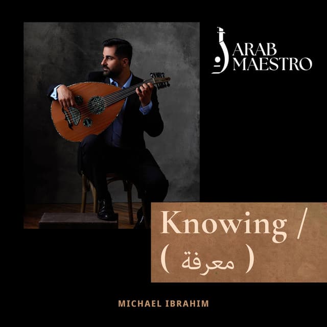 Knowing (feat. National Arab Orchestra Takht Ensemble)