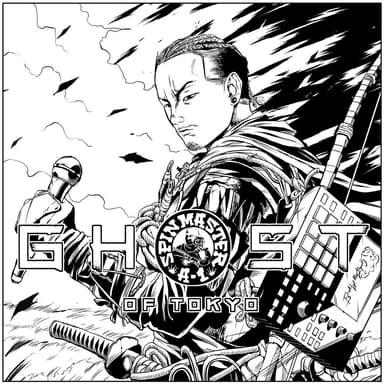 GHOST OF TOKYO 100BARS (SPIN MASTER A-1 REMIX)