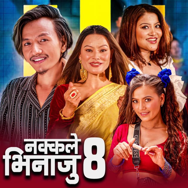 Nakkale Bhinaju 8