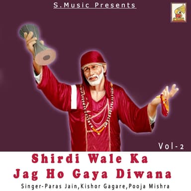 Shirdi Wale Ka Jag Ho Gaya Diwana, Vol. 2