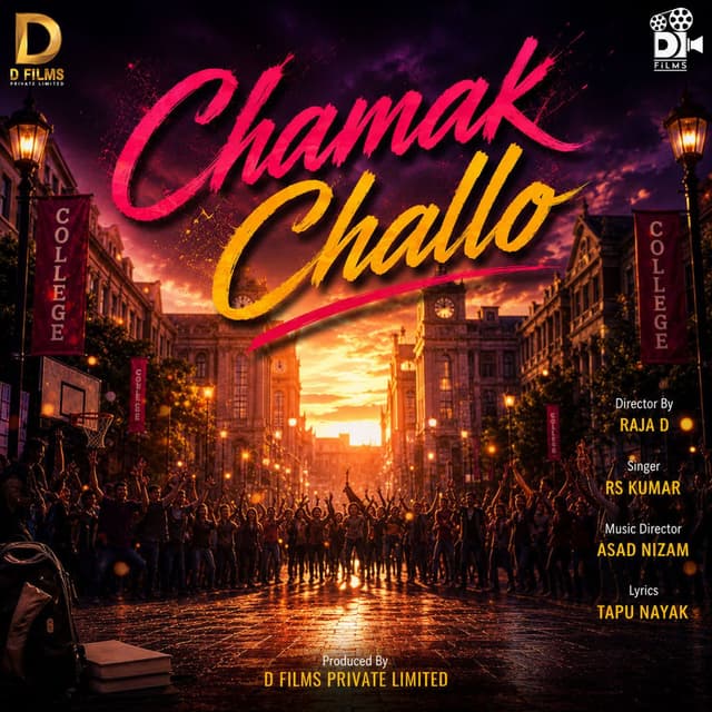 Chamak Challo (From "Tu Mora Sathire")