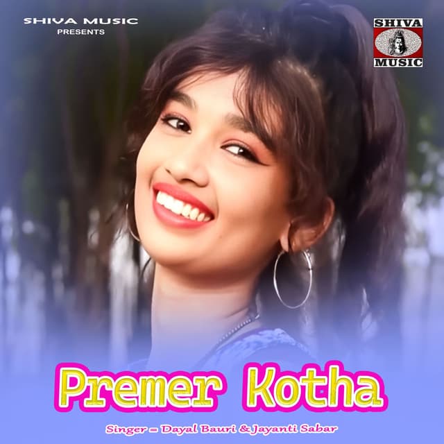 Premer Kotha