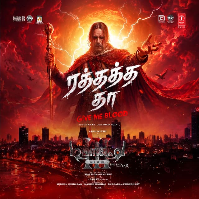 Rathatha Tha (From "Demonte Colony 3")