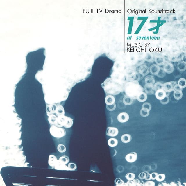 FujiTV Drama "Junanasai at Seventeen" Original Soundtrack