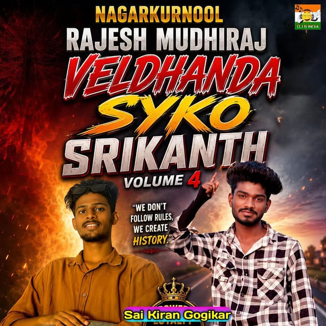 Nagarkurnool Rajesh Mudhiraj Veldhanda Syko Srikanth Vol.4