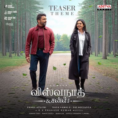 Vishwanath & Sons Teaser Theme (From "Vishwanath & Sons Tamil")