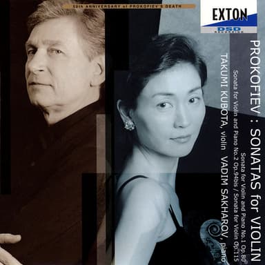 Prokofiev:Sonatas for ViolinProkofiev: