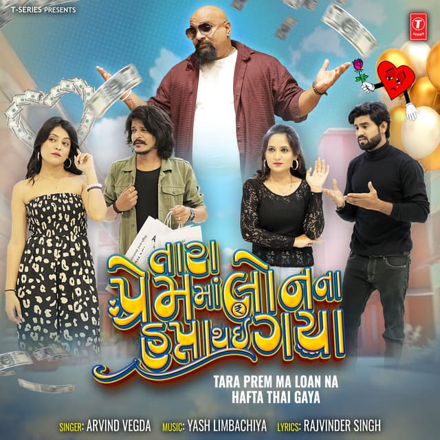 Tara Prem Ma Loan Na Hafta Thai Gaya