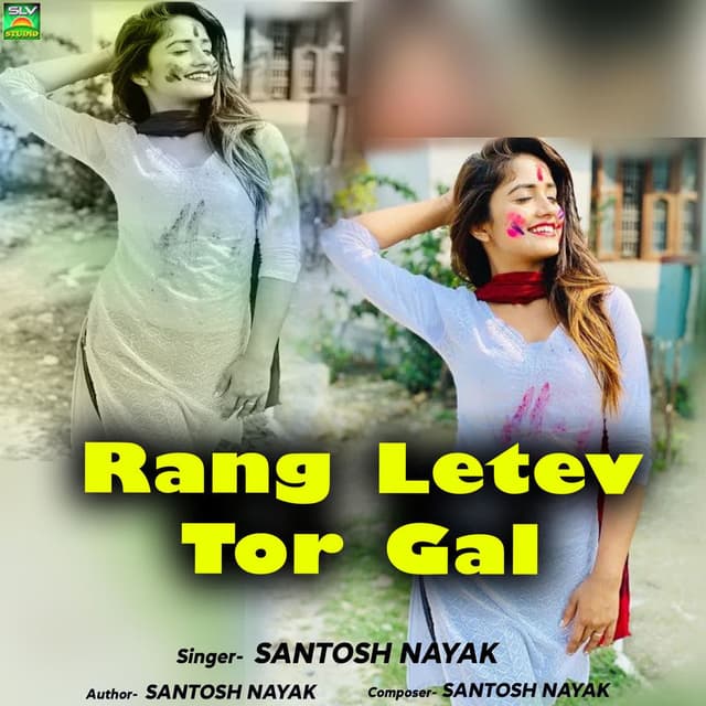 Rang Letev Tor Gal