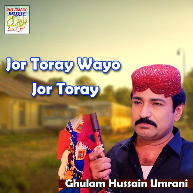 Jor Toray Wayo Jor Toray
