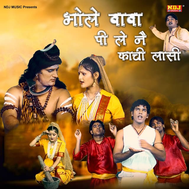 Bhole Baba Pile Ne Kachi Lassi