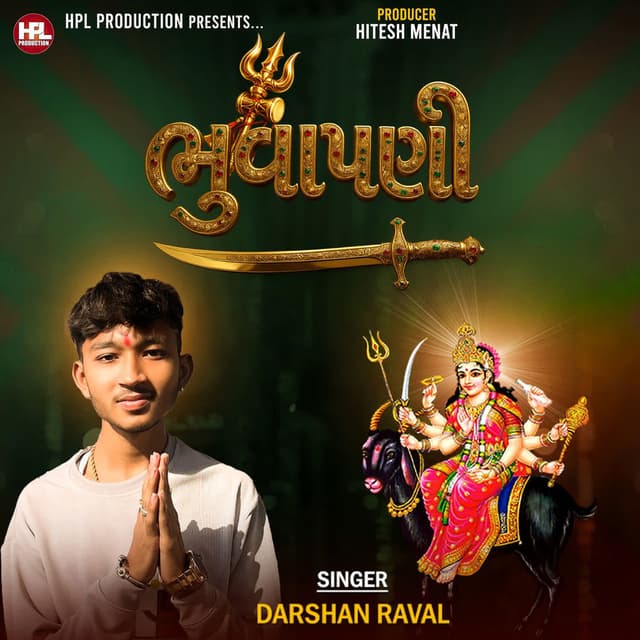 Bhuvapani