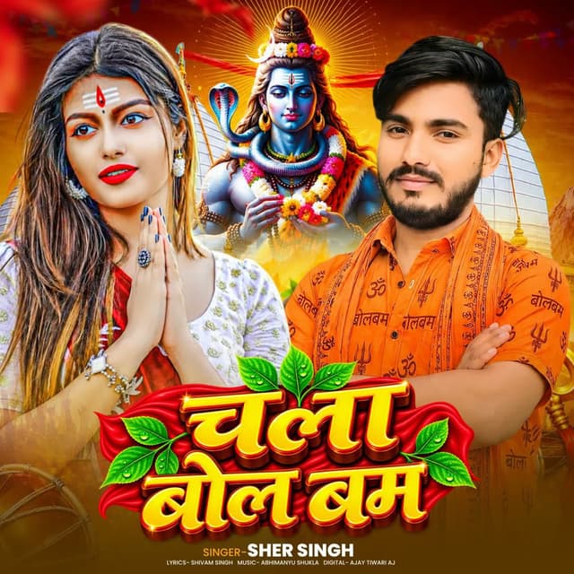 Chala Bol Bam