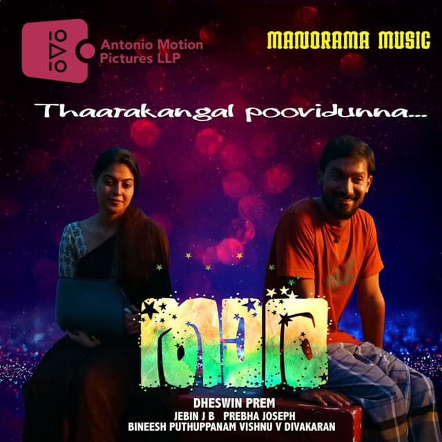 Tharakangal poovidunna (From "Thaara")