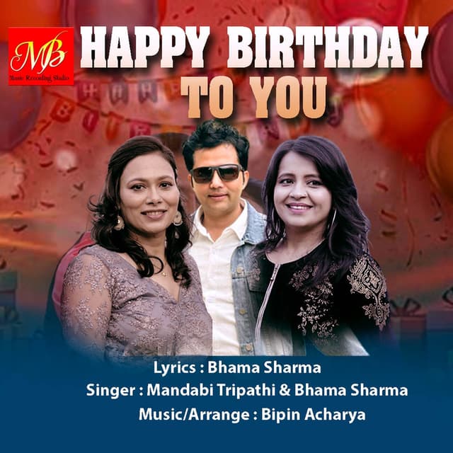 BHAMA DD HAPPY BIRTHDAY