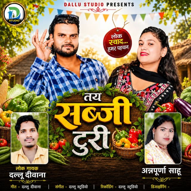 Tai Sabji Turi