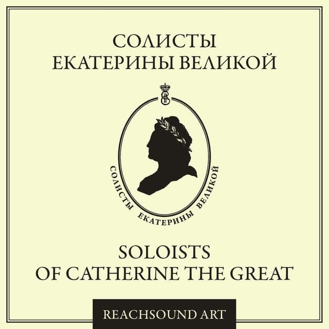 Anton Ferdinand Tietz: Sonata for Violin and Harpsichord in F-Sharp Minor, Op. 2 (Russian Early Music)