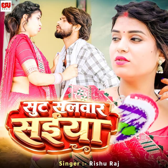 Shut Salwar Saiya