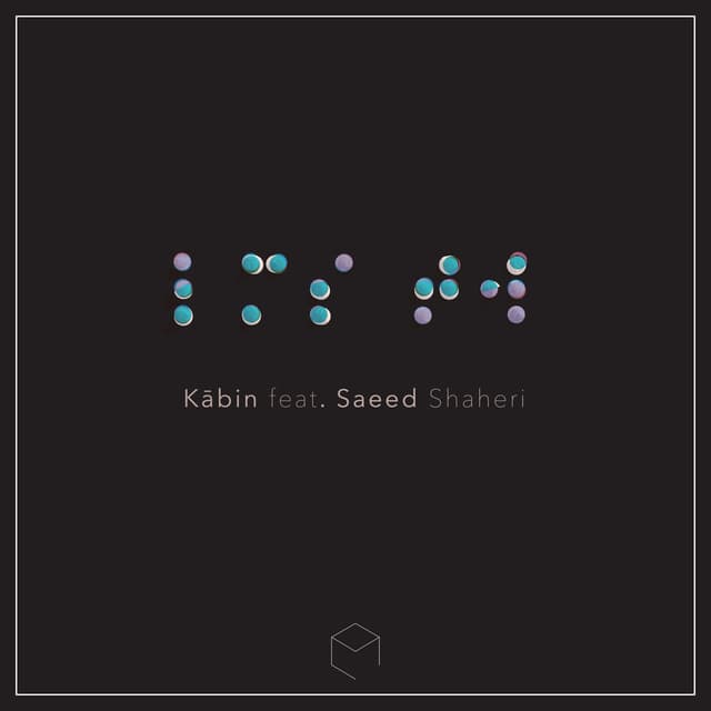 Lamse To (feat. Saeed Shaheri)
