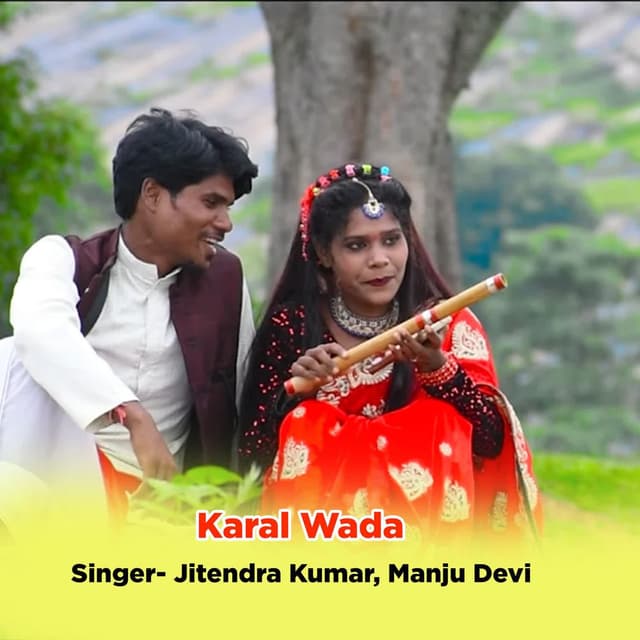 Karal Wada