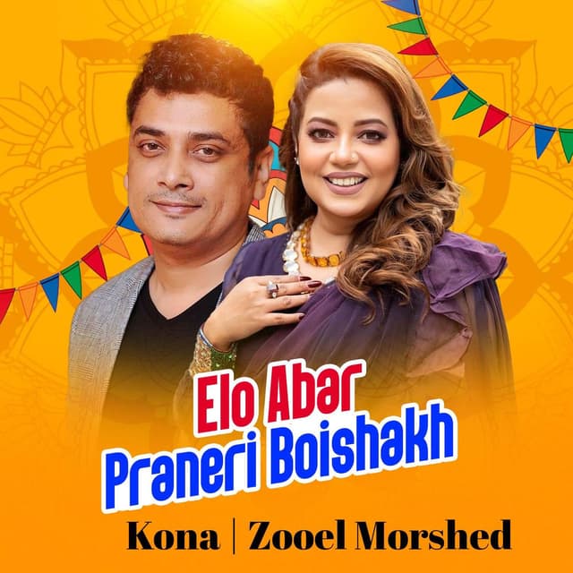 Elo Abar Praneri Boishakh