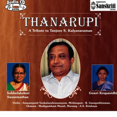 Thanarupi - S.Subbulakshmi & K.Gowri - Tribute to Tanjore S. Kalyanaraman