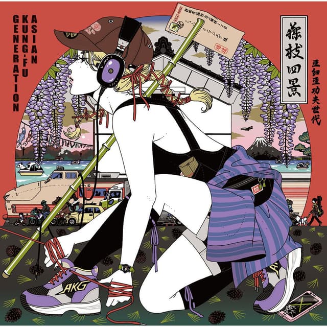 Fujieda EP