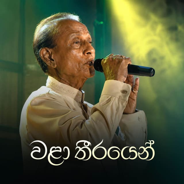 Walaa Theerayen Eha (Live)