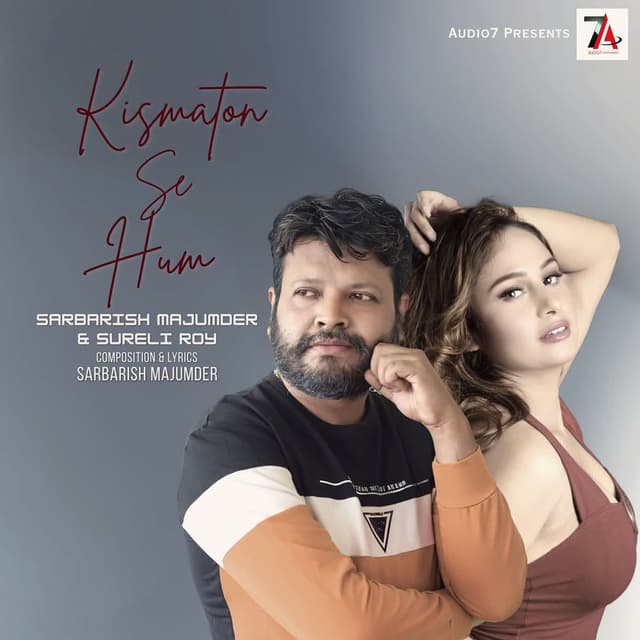 Kismaton Se Hum