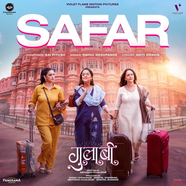Safar (From "Gulaabi")