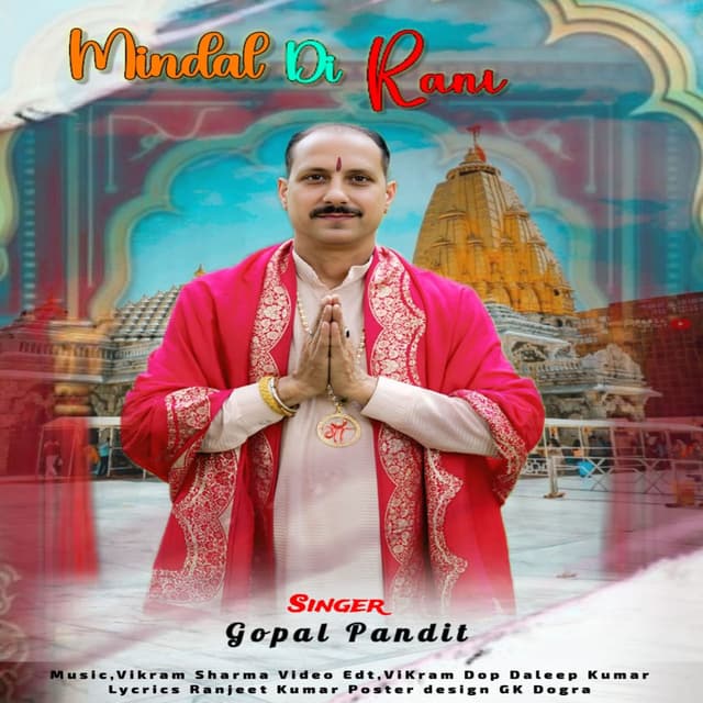 Mindal Di Rani