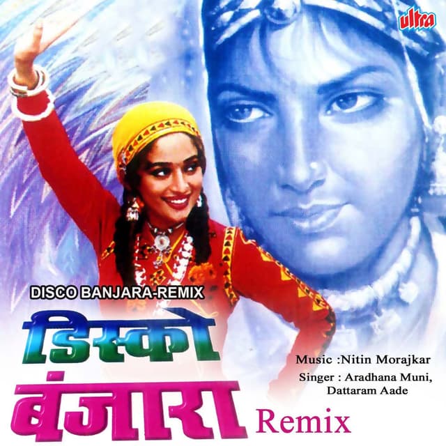 Disco Banjara Remix