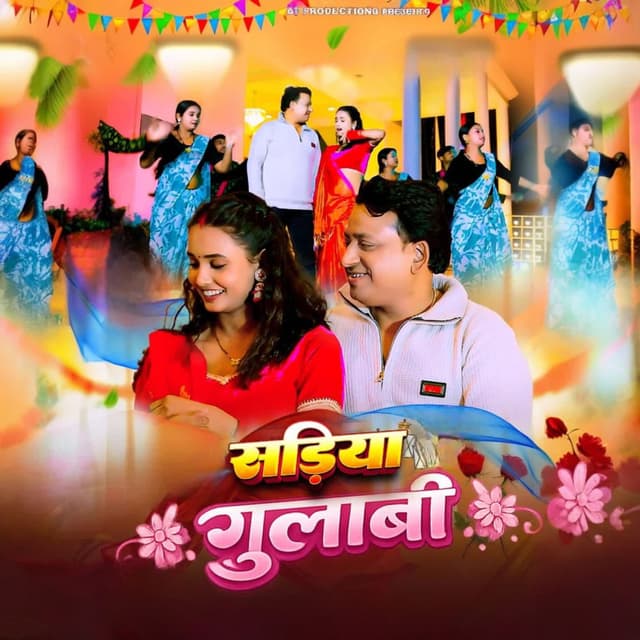 Sadiya Gulaabi
