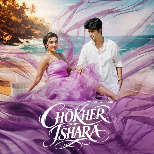 Chokher Ishara