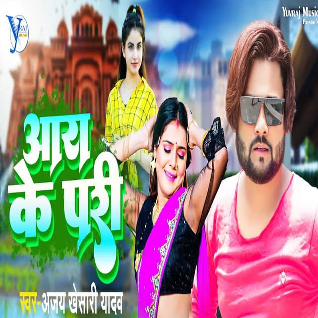 Aara Ke Pari