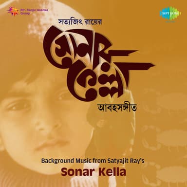 Mukul Is Hypnotised (Instrumental)