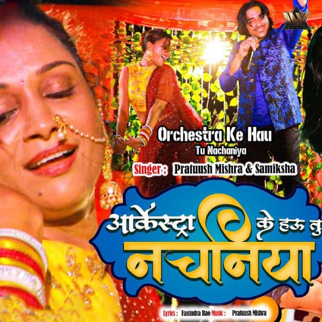 Orchestra Ke Hau Tu Nachaniya