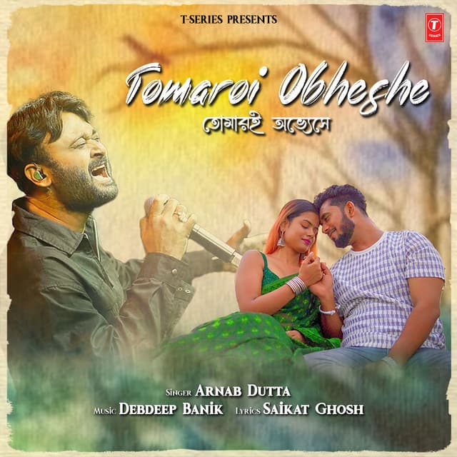 Tomaroi Obheshe