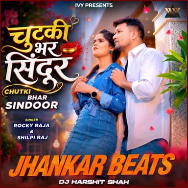 Chutki Bhar Sindoor Jhankar Beats (Remix)