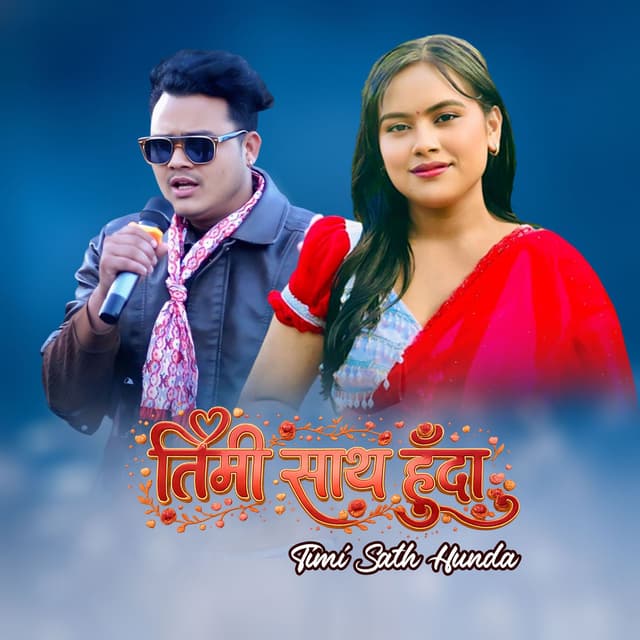 Timi Sath Hunda