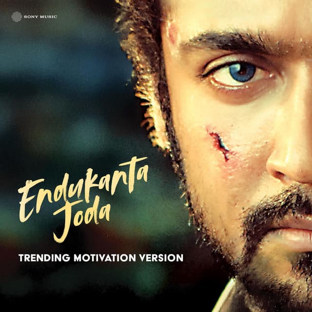 Entha Kashtamaina
